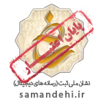 ساماندهی